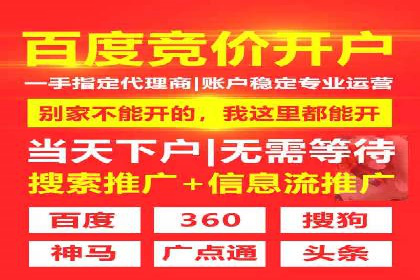 案例分析：百度推广一个月的投入与产出比